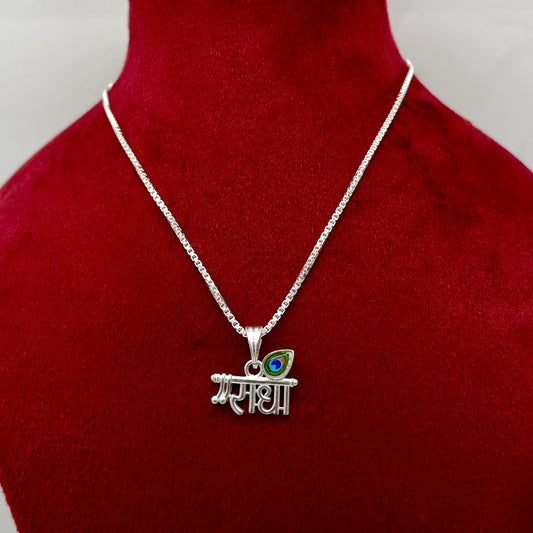 Silver Radha Morepankh Pendent