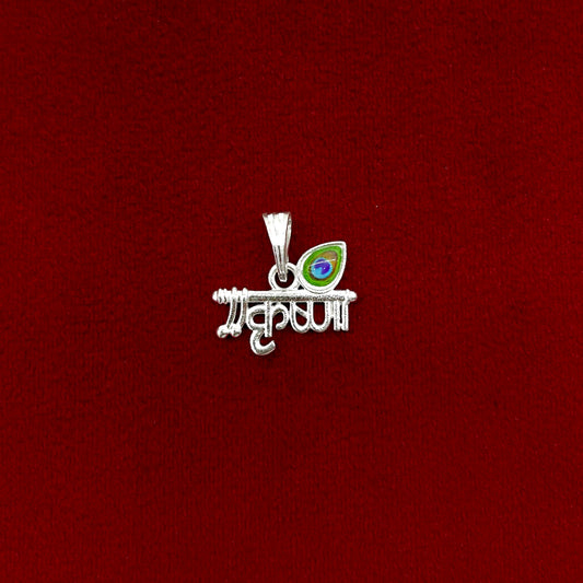 Silver Krishna Morepankh Pendent
