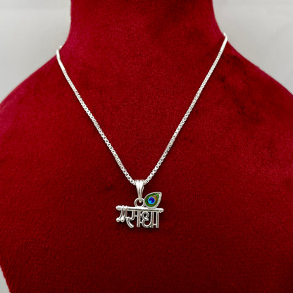 Silver Radha Morepankh Pendent