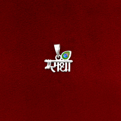 Silver Radha Morepankh Pendent